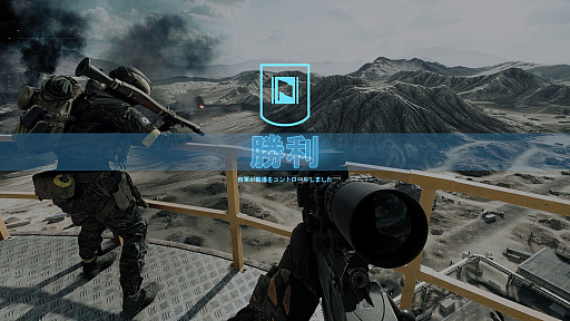 画像ギャラリー No.072のサムネイル画像 / ［プレイレポ］「バトルフィールド6」ミラクバレー＆オペレーションファイアストームを先行体験。新たな武器やガジェットも追加されたお祭り騒ぎの模様をお届け