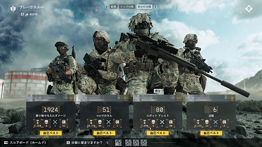 画像ギャラリー No.074のサムネイル画像 / ［プレイレポ］「バトルフィールド6」ミラクバレー＆オペレーションファイアストームを先行体験。新たな武器やガジェットも追加されたお祭り騒ぎの模様をお届け