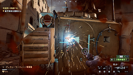 画像ギャラリー No.007のサムネイル画像 / ［プレイレポ］「Battlefield 6」シングルプレイヤーキャンペーンを先行プレイ。ケレン味溢れる演出がギュッと詰まった多様な海兵隊体験を味わえた