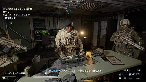 画像ギャラリー No.010のサムネイル画像 / ［プレイレポ］「Battlefield 6」シングルプレイヤーキャンペーンを先行プレイ。ケレン味溢れる演出がギュッと詰まった多様な海兵隊体験を味わえた