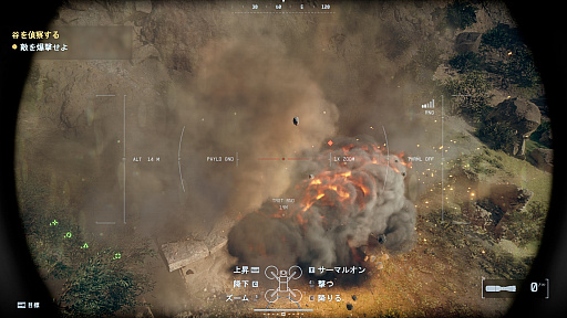 画像ギャラリー No.017のサムネイル画像 / ［プレイレポ］「Battlefield 6」シングルプレイヤーキャンペーンを先行プレイ。ケレン味溢れる演出がギュッと詰まった多様な海兵隊体験を味わえた