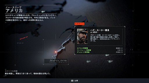 画像ギャラリー No.023のサムネイル画像 / ［プレイレポ］「Battlefield 6」シングルプレイヤーキャンペーンを先行プレイ。ケレン味溢れる演出がギュッと詰まった多様な海兵隊体験を味わえた