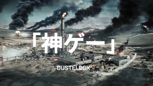 画像ギャラリー No.005のサムネイル画像 / 「Battlefield 6」，戦闘のハイライト映像やプロゲーマーなどからのコメントを収録したローンチハイプトレイラーを公開