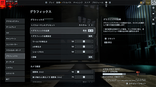 画像ギャラリー No.003のサムネイル画像 / 「Battlefield 6」を快適にしたい! 全20種類のGPUでベンチマーク対決。ボーナスで買うグラフィックスカードはどれか