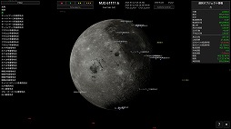 画像ギャラリー No.004のサムネイル画像 / 自作ロケットで太陽系を探索する宇宙船シム「Keplerian Space Discovery」,早期アクセス版をSteamで本日リリース