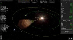 画像ギャラリー No.005のサムネイル画像 / 自作ロケットで太陽系を探索する宇宙船シム「Keplerian Space Discovery」,早期アクセス版をSteamで本日リリース