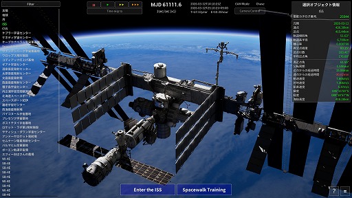 画像ギャラリー No.007のサムネイル画像 / 自作ロケットで太陽系を探索する宇宙船シム「Keplerian Space Discovery」,早期アクセス版をSteamで本日リリース