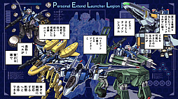 画像ギャラリー No.011のサムネイル画像 / フォーメーションZが原案のフリーマップ型STG「ファイナルフォーメーション」,本日配信。可変メカを駆り,戦いの勝利を目指せ