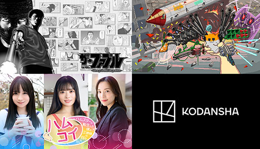 画像ギャラリー No.001のサムネイル画像 / 「ザ・ファブル」初のゲーム化作品や，ハムスターを題材とした「MOCHI-O」の体験版がSteamで公開に