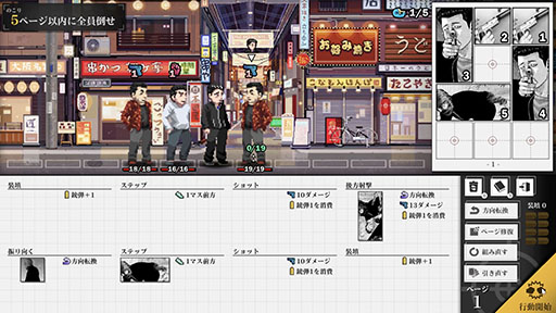 画像ギャラリー No.003のサムネイル画像 / 「ザ・ファブル」初のゲーム化作品や，ハムスターを題材とした「MOCHI-O」の体験版がSteamで公開に