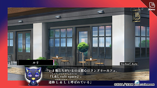 画像ギャラリー No.002のサムネイル画像 / ［プレイレポ］「ハンサムロンダリング」はシナリオが2編あるので実質ゲーム2本分？　ドラマCDファンには最高の新作ストーリー