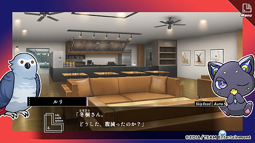 画像ギャラリー No.004のサムネイル画像 / ［プレイレポ］「ハンサムロンダリング」はシナリオが2編あるので実質ゲーム2本分？　ドラマCDファンには最高の新作ストーリー