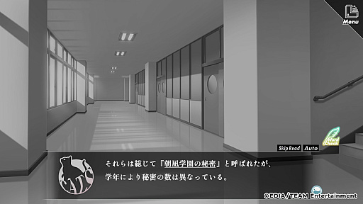 画像ギャラリー No.008のサムネイル画像 / ［プレイレポ］「ハンサムロンダリング」はシナリオが2編あるので実質ゲーム2本分？　ドラマCDファンには最高の新作ストーリー