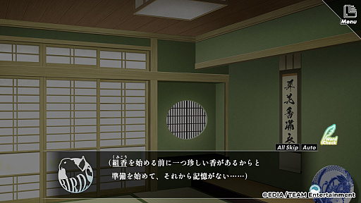 画像ギャラリー No.022のサムネイル画像 / ［プレイレポ］「ハンサムロンダリング」はシナリオが2編あるので実質ゲーム2本分？　ドラマCDファンには最高の新作ストーリー