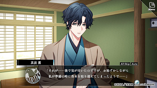 画像ギャラリー No.023のサムネイル画像 / ［プレイレポ］「ハンサムロンダリング」はシナリオが2編あるので実質ゲーム2本分？　ドラマCDファンには最高の新作ストーリー