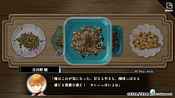 画像ギャラリー No.029のサムネイル画像 / ［プレイレポ］「ハンサムロンダリング」はシナリオが2編あるので実質ゲーム2本分？　ドラマCDファンには最高の新作ストーリー