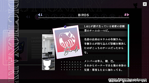 画像ギャラリー No.036のサムネイル画像 / ［プレイレポ］「ハンサムロンダリング」はシナリオが2編あるので実質ゲーム2本分？　ドラマCDファンには最高の新作ストーリー