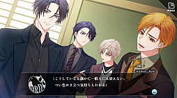 ハンサムロンダリング-the mystic lover-