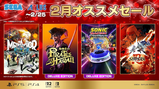 画像ギャラリー No.001のサムネイル画像 / 「龍が如く8外伝 Pirates in Hawaii」や「ソニックレーシング クロスワールド」を対象とした「セガ 2月オススメセール」が開催中