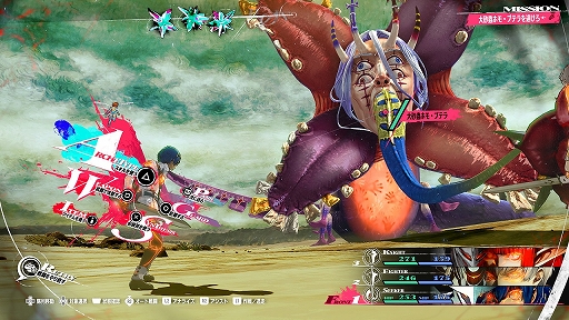 画像ギャラリー No.011のサムネイル画像 / 「龍が如く8外伝 Pirates in Hawaii」が70%オフ,「SHINOBI 復讐の斬撃」デジタルDX版が40%オフ。セガ 3月オススメセールを開催中