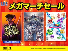 ��ζ��ǡ�������� Pirates in Hawaii�ץǥ�å������ǥ������70�󥪥ա�����DL�ǥ������PS Store���˥�ƥ�ɡ�e����åפǳ���