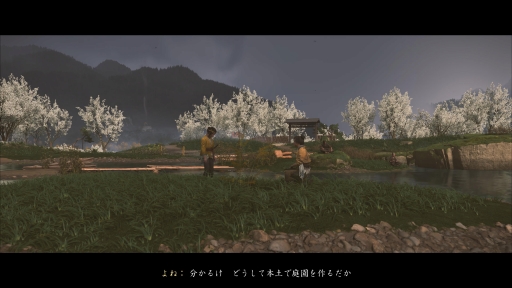 画像ギャラリー No.014のサムネイル画像 / 「Ghost of Yōtei」で力強く描かれるのは,北の荒野の復讐譚――シンプルかつ痛快な剣劇と静かな趣が共に息づく時代劇アクション