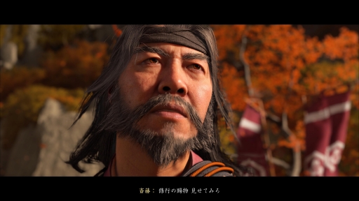 画像ギャラリー No.044のサムネイル画像 / 「Ghost of Yōtei」クリエイターインタビュー。時代劇と西部劇の文脈で描かれる北の大地での復讐劇，日本の文化と北海道の美しさへの思いを聞いた