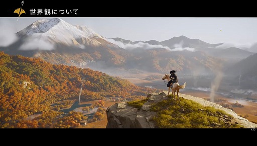 画像ギャラリー No.002のサムネイル画像 / 「Ghost of Yōtei」時代劇のレジェンド・松平 健さんが出演する特別動画を公開。殺陣シーンや日本の風景など，本作の魅力を語る