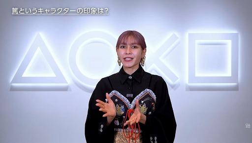 画像ギャラリー No.007のサムネイル画像 / エリカ・イシイさんが篤役に選ばれた理由は？ 「Ghost of Yōtei」の開発秘話が語られたスペシャルステージの模様をレポート［TGS2025］