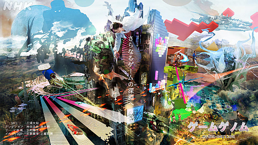 画像ギャラリー No.001のサムネイル画像 / 「ゲームゲノム」，特別編「東京ゲームショウ2025スペシャル」を10月12日に放送。「Ghost of Yōtei」開発者にインタビュー