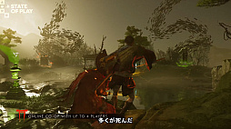 画像ギャラリー No.007のサムネイル画像 / 「Ghost of Yōtei」，無料DLC「Ghost of Yōtei LEGENDS」を3月10日にリリース。協力型マルチプレイが追加に