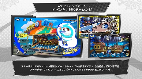 画像ギャラリー No.007のサムネイル画像 / 「ペルソナ5: The Phantom X」，特別なストーリーやミニゲームを楽しめる大型イベント“夏だ！水着だ！SEA TIME！前編”を開催