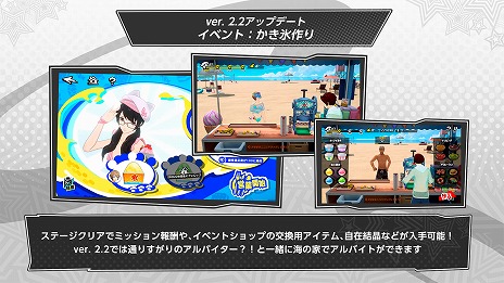 画像ギャラリー No.003のサムネイル画像 / 「ペルソナ5: The Phantom X」，大型イベント「夏だ！水着だ！SEA TIME！後編」をスタート。新★5キャラ「朋子・ピーチサマー」が登場