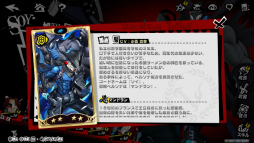 画像ギャラリー No.012のサムネイル画像 / 新たな怪ドル・北里基良との出会いにも注目! 女子部(仮)的「ペルソナ5: The Phantom X」怪盗生活のススメ【PR】