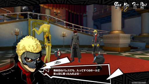 画像ギャラリー No.015のサムネイル画像 / 新たな怪ドル・北里基良との出会いにも注目! 女子部(仮)的「ペルソナ5: The Phantom X」怪盗生活のススメ【PR】