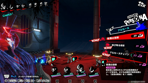 画像ギャラリー No.020のサムネイル画像 / 新たな怪ドル・北里基良との出会いにも注目! 女子部(仮)的「ペルソナ5: The Phantom X」怪盗生活のススメ【PR】