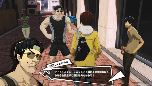 画像ギャラリー No.032のサムネイル画像 / 新たな怪ドル・北里基良との出会いにも注目! 女子部(仮)的「ペルソナ5: The Phantom X」怪盗生活のススメ【PR】