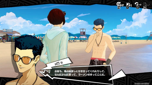 画像ギャラリー No.034のサムネイル画像 / 新たな怪ドル・北里基良との出会いにも注目! 女子部(仮)的「ペルソナ5: The Phantom X」怪盗生活のススメ【PR】