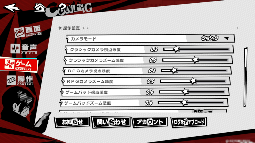 画像ギャラリー No.005のサムネイル画像 / 分かっちゃえば意外とカンタン。ハーフアニバを迎えた「ペルソナ5: The Phantom X」を,ずっと快適に楽しめる基礎知識をまるっと伝授!【PR】