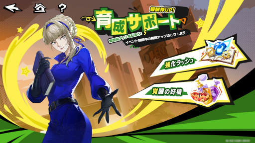 画像ギャラリー No.021のサムネイル画像 / 分かっちゃえば意外とカンタン。ハーフアニバを迎えた「ペルソナ5: The Phantom X」を,ずっと快適に楽しめる基礎知識をまるっと伝授!【PR】