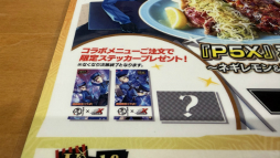 画像ギャラリー No.014のサムネイル画像 / 「ペルソナ５: The Phantom X」と焼肉ふたごがコラボ。ふたつの味が楽しめるコラボメニューに松澤ネキさん，百花繚乱さんも絶賛