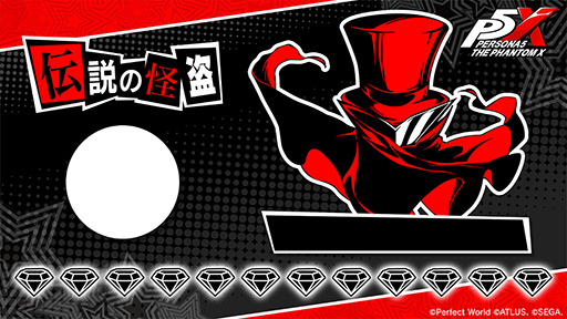 画像ギャラリー No.003のサムネイル画像 / 「ペルソナ5: The Phantom X」，初のファンアート募集企画となる「イラストコンテスト」の開催を発表。日本と欧米で各10作品の優秀賞を決定