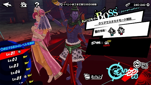 画像ギャラリー No.007のサムネイル画像 / 「ペルソナ5: The Phantom X」，ジュスティーヌ＆カロリーヌがパーティメンバーで参戦。ハーフアニバーサリーアップデートを実施