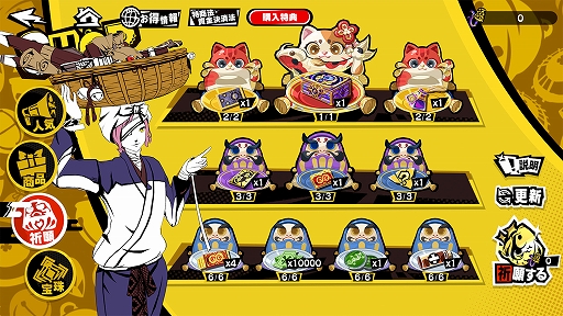 画像ギャラリー No.014のサムネイル画像 / 「ペルソナ5: The Phantom X」，ジュスティーヌ＆カロリーヌがパーティメンバーで参戦。ハーフアニバーサリーアップデートを実施