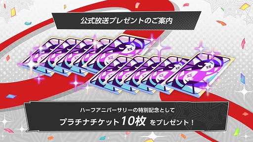 画像ギャラリー No.019のサムネイル画像 / 「ペルソナ5: The Phantom X」，ジュスティーヌ＆カロリーヌがパーティメンバーで参戦。ハーフアニバーサリーアップデートを実施