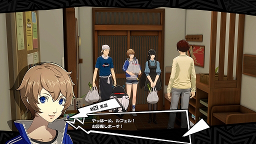 画像ギャラリー No.021のサムネイル画像 / 「ペルソナ5: The Phantom X」，ジュスティーヌ＆カロリーヌがパーティメンバーで参戦。ハーフアニバーサリーアップデートを実施