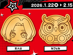 「ペルソナ5: The Phantom X」×「GiGO」コラボキャンペーン，1月22日から開催。「P5X焼き」や「ノベルティ付きドリンク」を販売