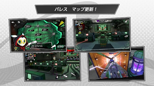 画像ギャラリー No.002のサムネイル画像 / 「P5X」，Ver.3.0のアップデートを実施。メインストーリー第3章「無償の愛」第3幕を公開。★5怪盗「琴音・アイスストーム」が登場