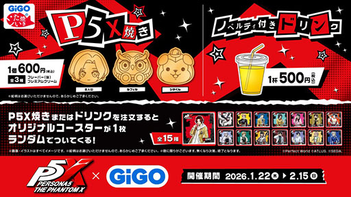 画像ギャラリー No.001のサムネイル画像 / 「ペルソナ5: The Phantom X」とGiGOのたい焼きがコラボした「P5X焼き」，2月15日まで発売