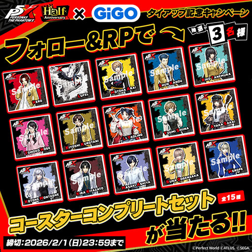 画像ギャラリー No.002のサムネイル画像 / 「ペルソナ5: The Phantom X」とGiGOのたい焼きがコラボした「P5X焼き」，2月15日まで発売